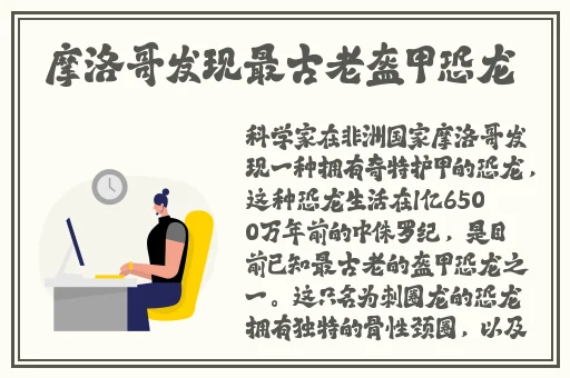 羞羞漫画**成人专用